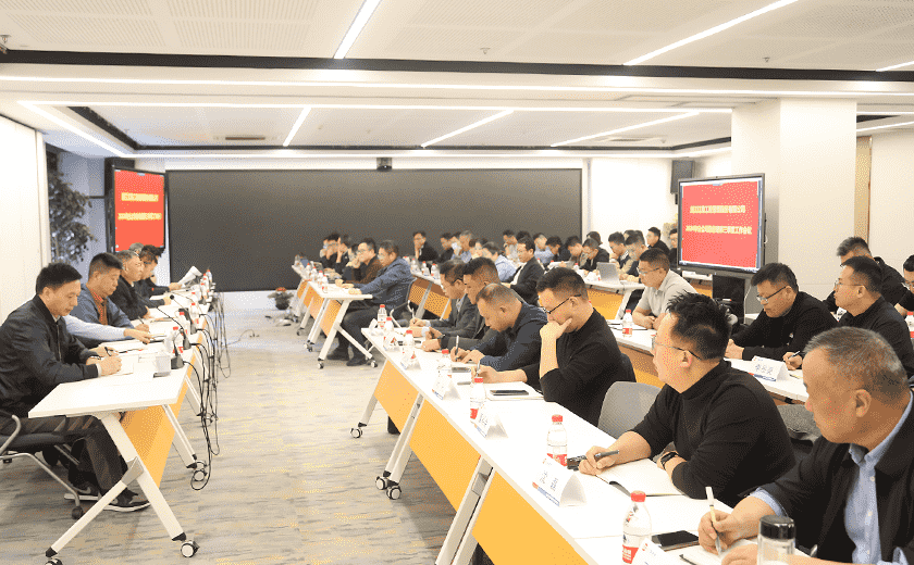 沖刺決戰決勝！江南管理召開2024年第三季度分公司總經理工作會議