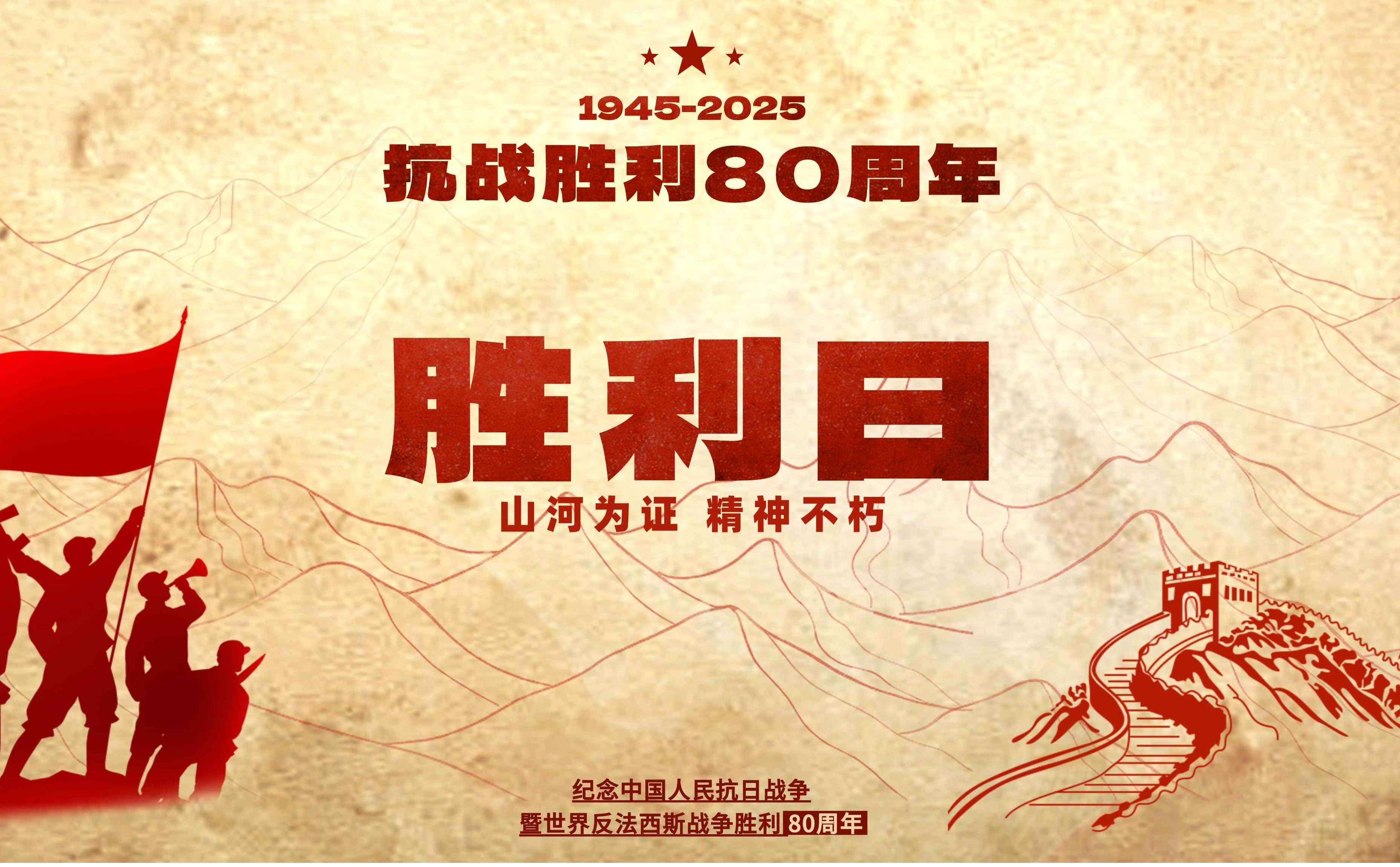 凝聚工程咨詢奮進力量 以專業匠心致敬歷史