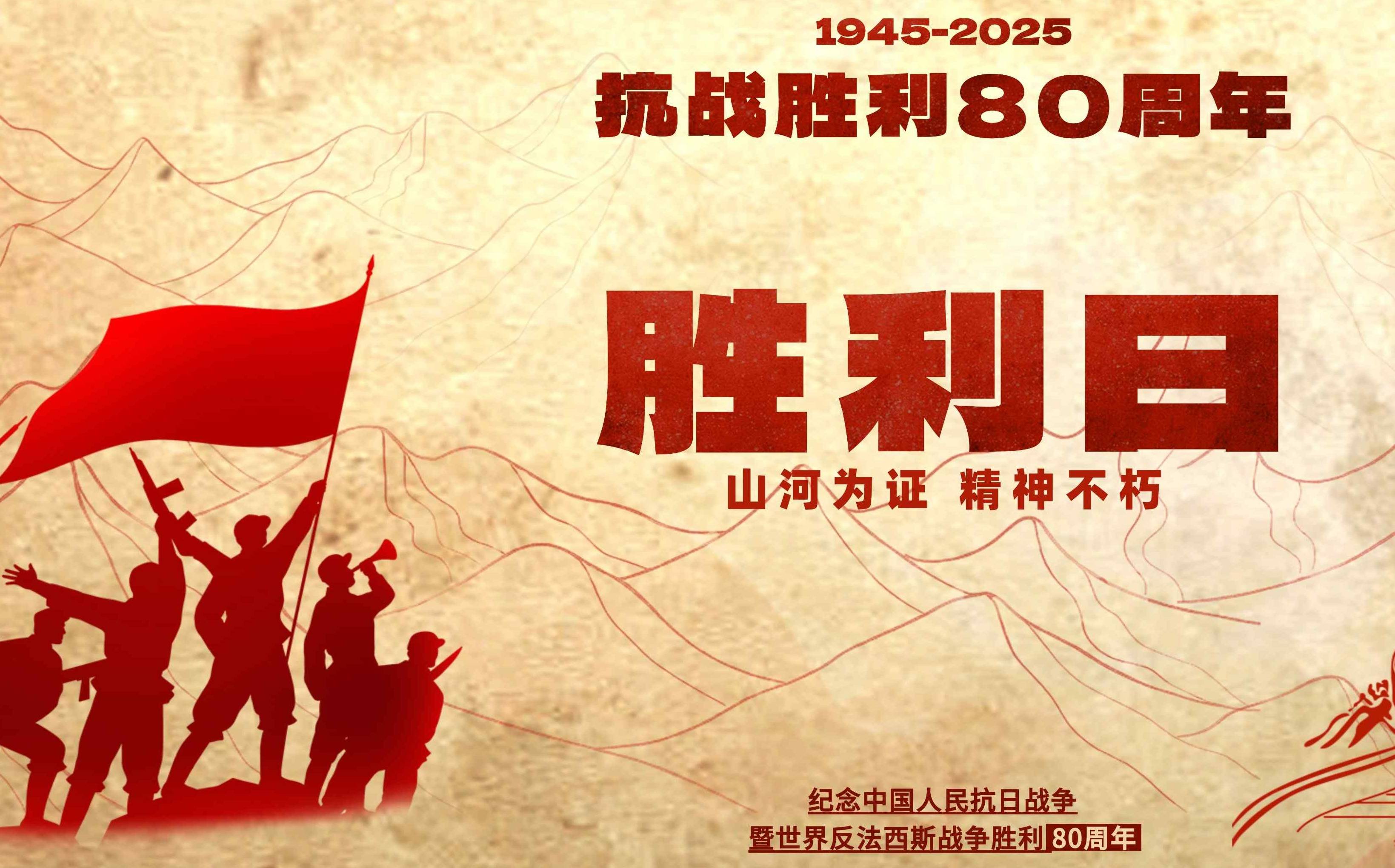 Uniting the Driving Force of Engineering Consulting, Honoring History with Professional Excellence and Masterful Craftsmanship